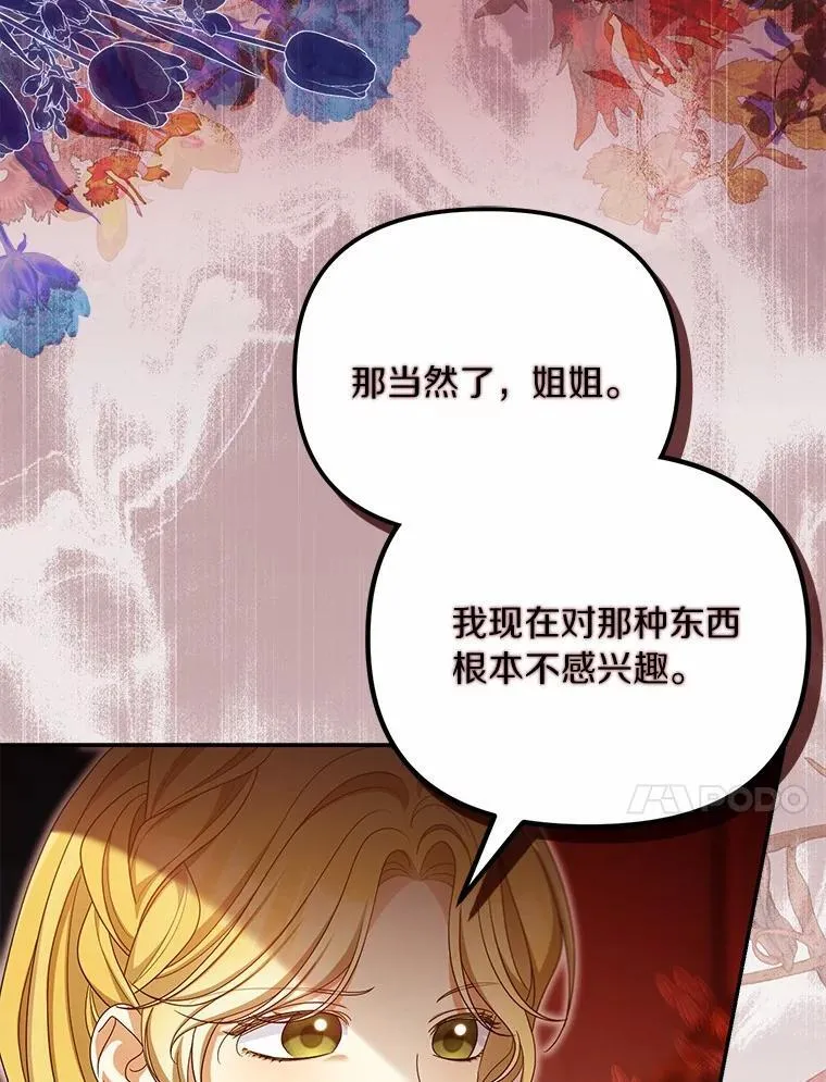 49.等我接你69