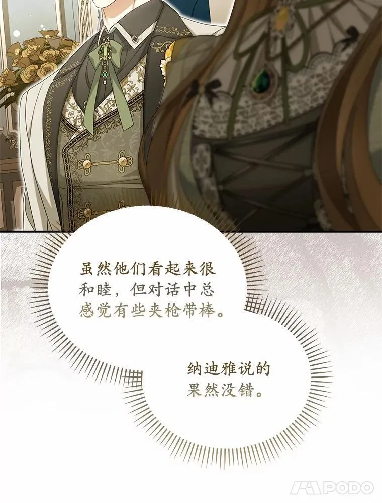 49.等我接你73