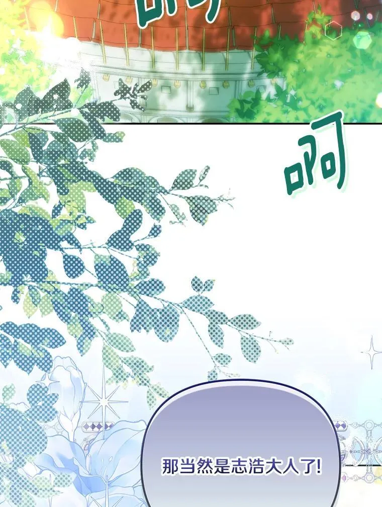 47.对决开始21