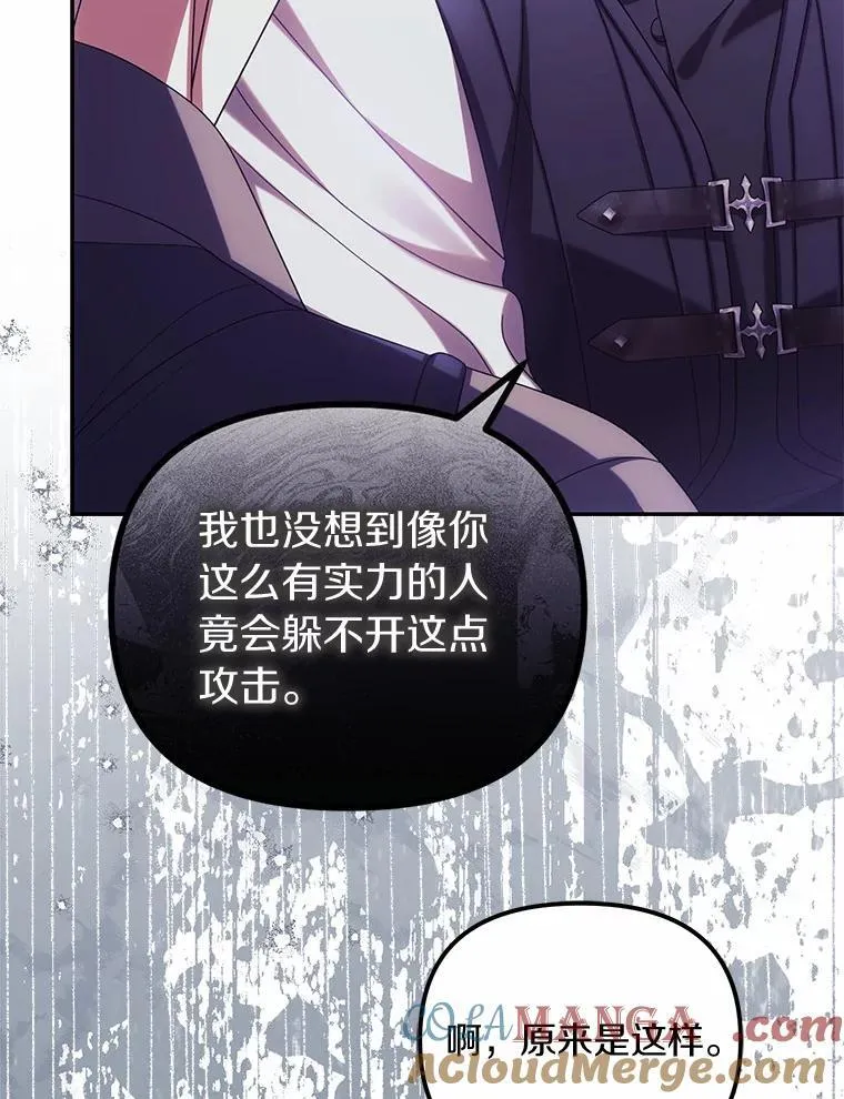 48.感谢之吻28