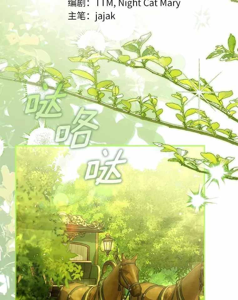 49.等我接你38
