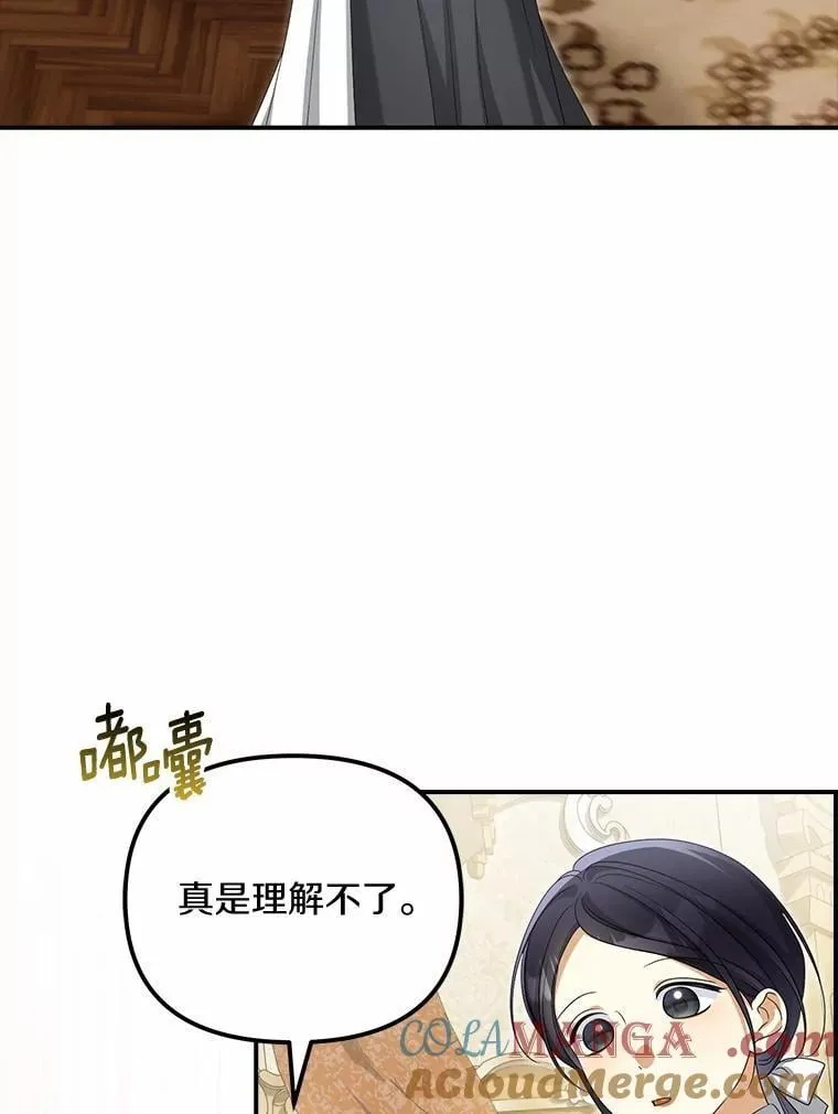 48.感谢之吻104