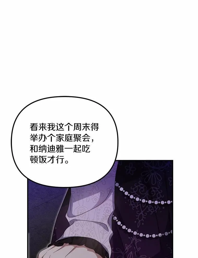 48.感谢之吻101