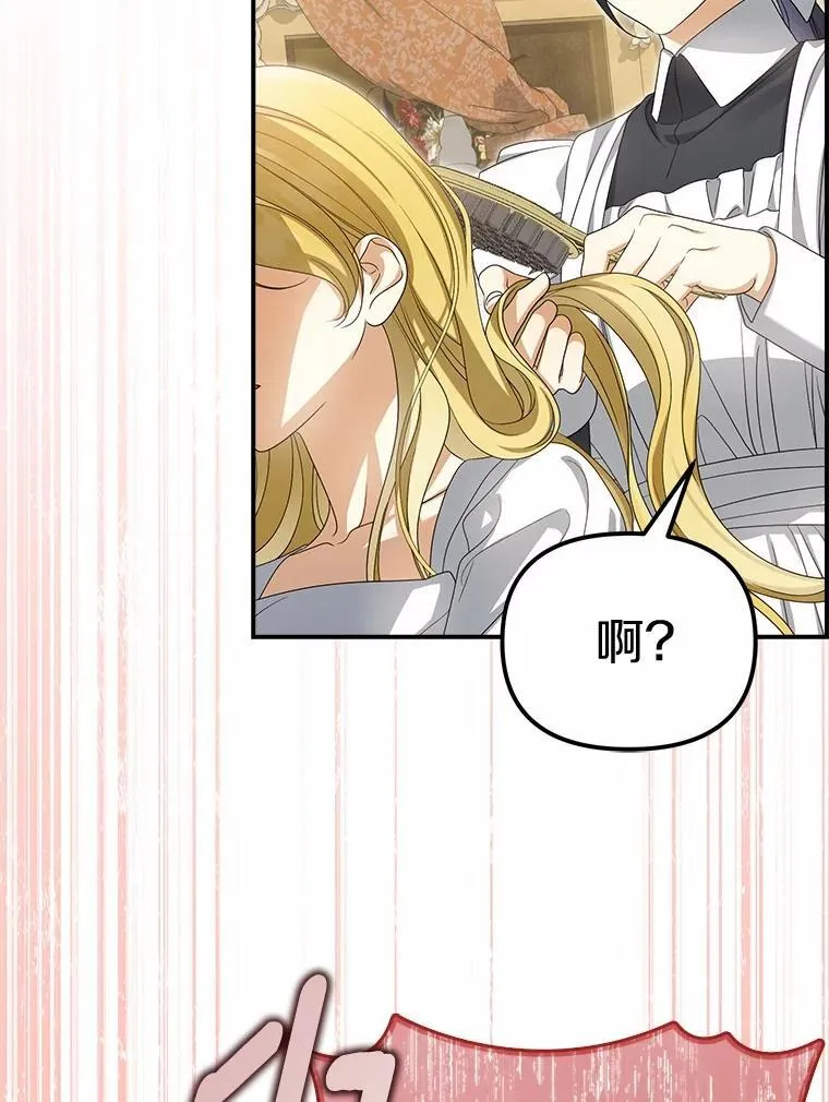 48.感谢之吻105