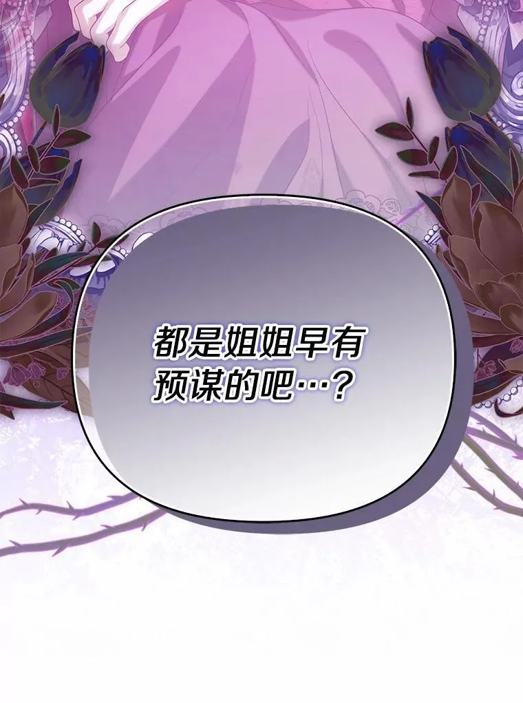 48.感谢之吻115