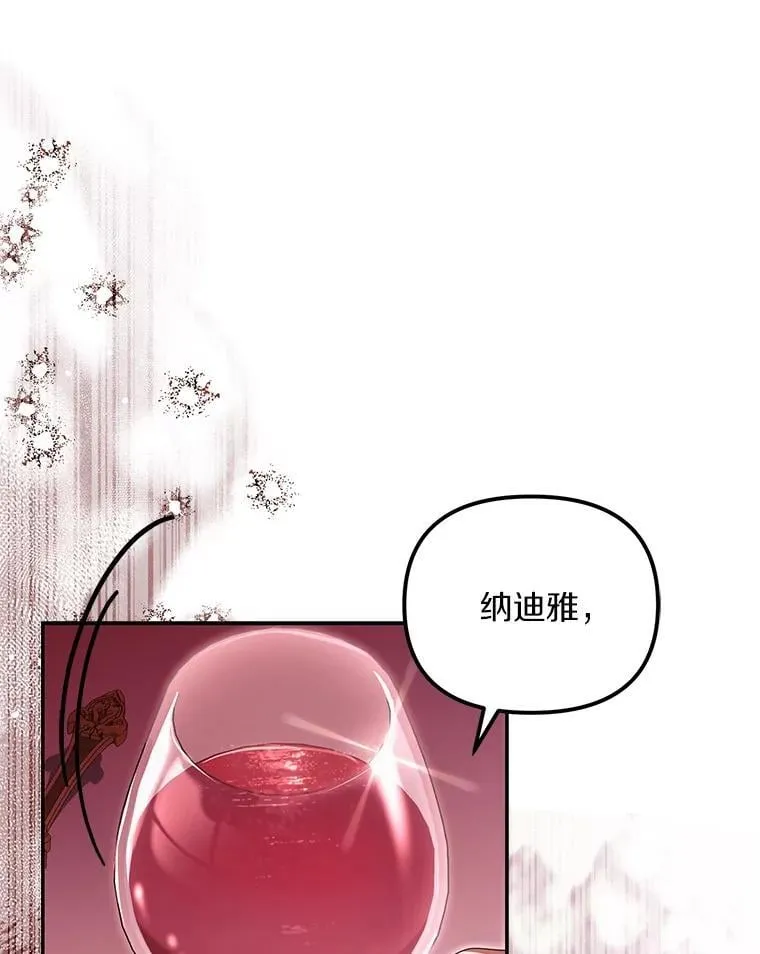 49.等我接你74