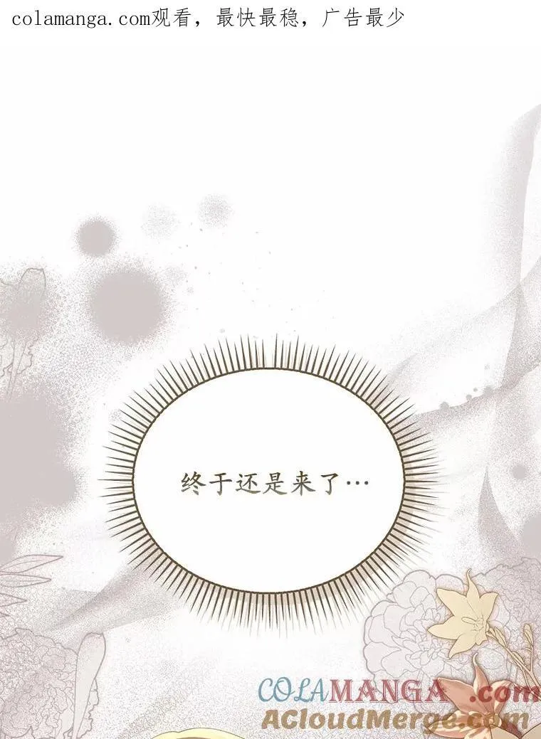 49.等我接你0