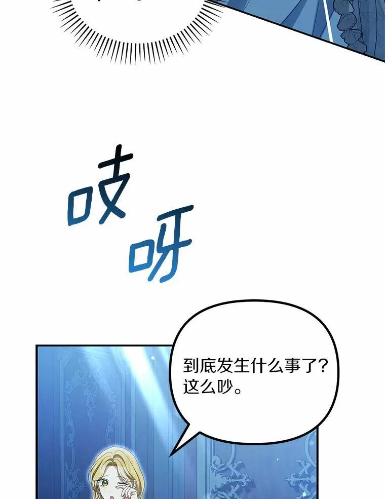 50.妹妹的恶作剧105