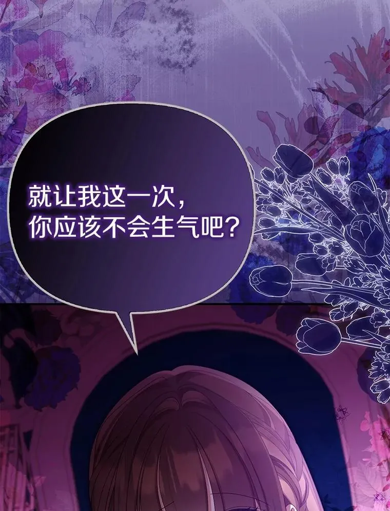 49.等我接你67