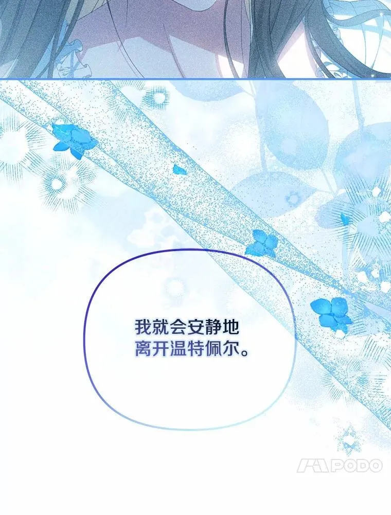 47.对决开始62