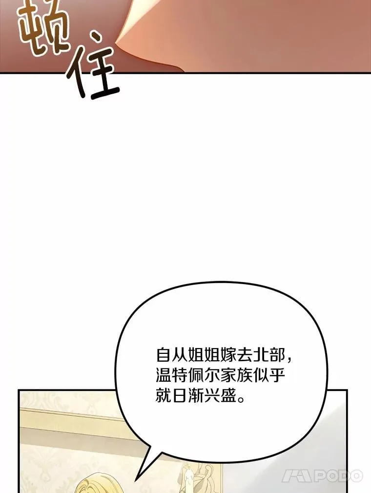 48.感谢之吻109