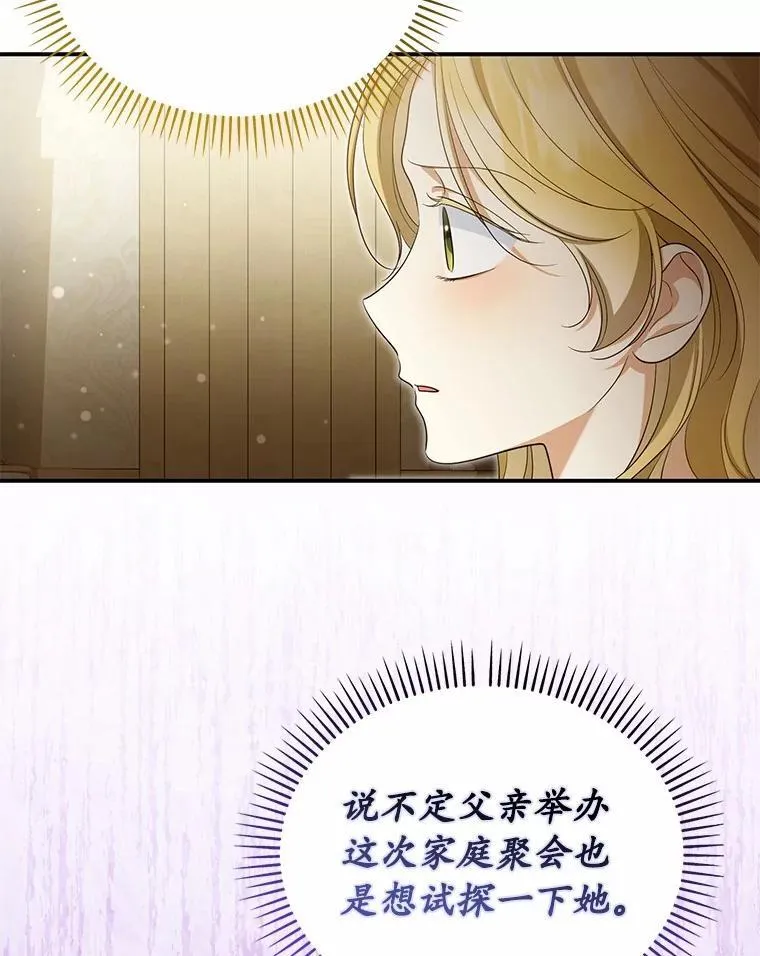 48.感谢之吻122