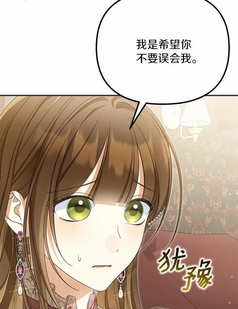 49.等我接你17
