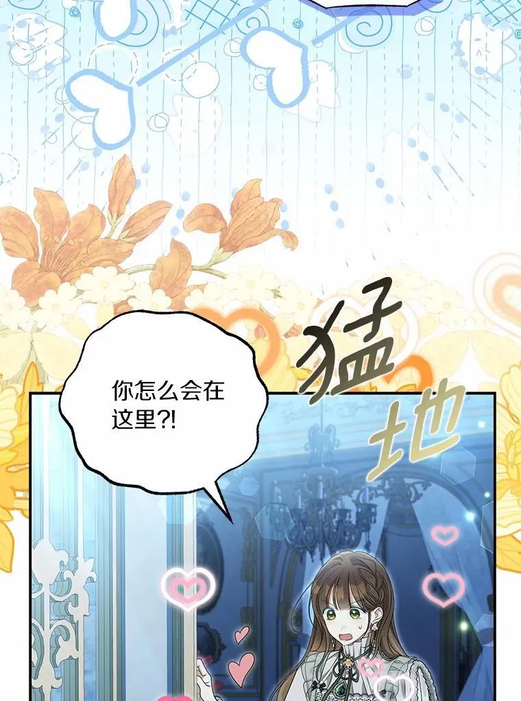 50.妹妹的恶作剧42