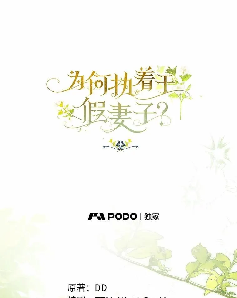 49.等我接你37