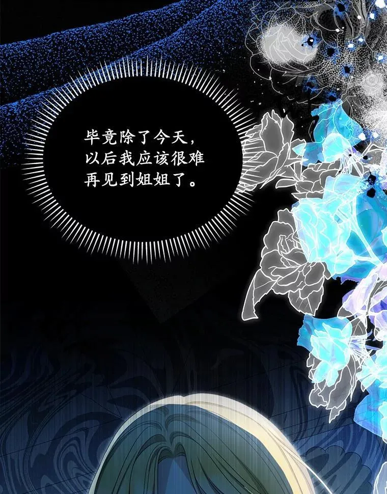 50.妹妹的恶作剧86