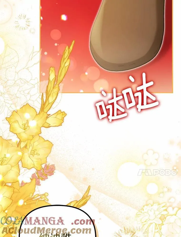 48.感谢之吻56