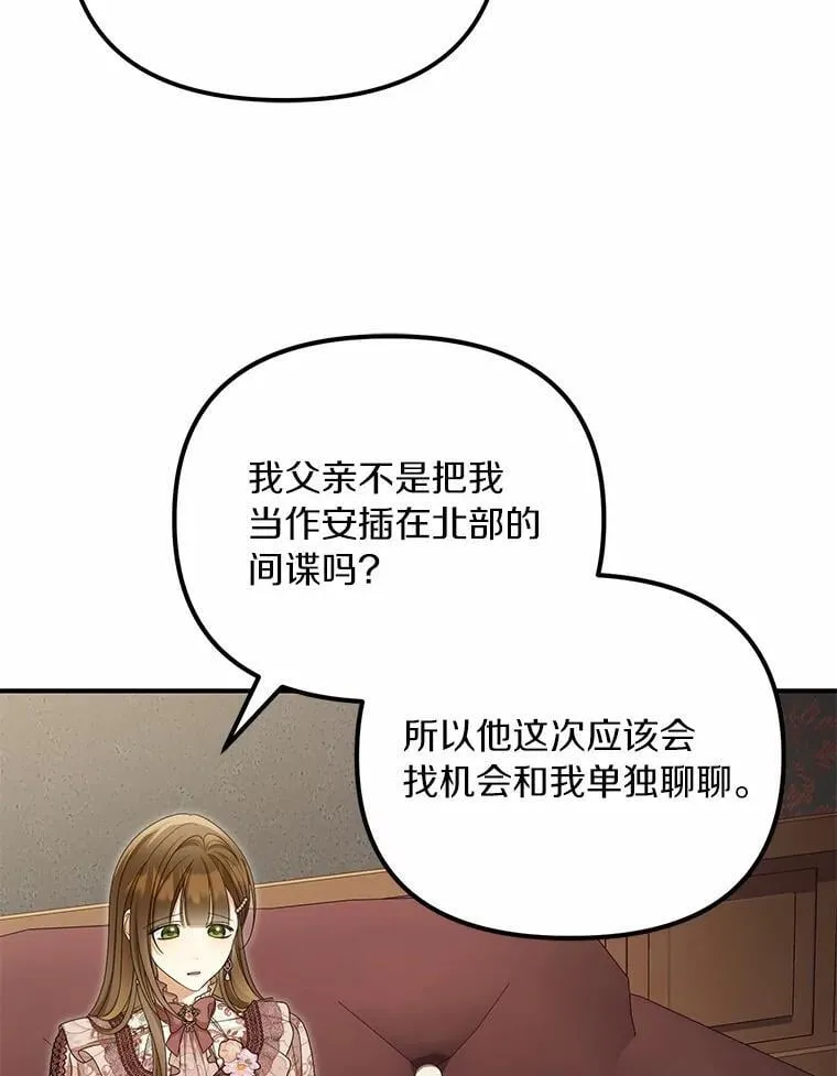 49.等我接你10