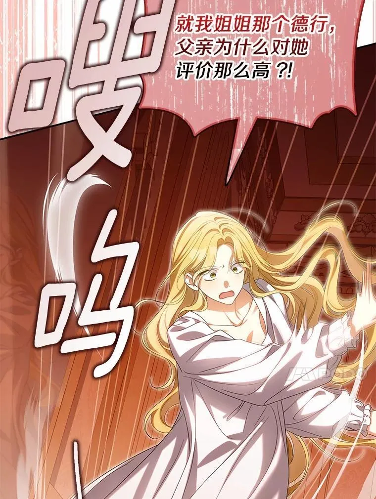 48.感谢之吻106