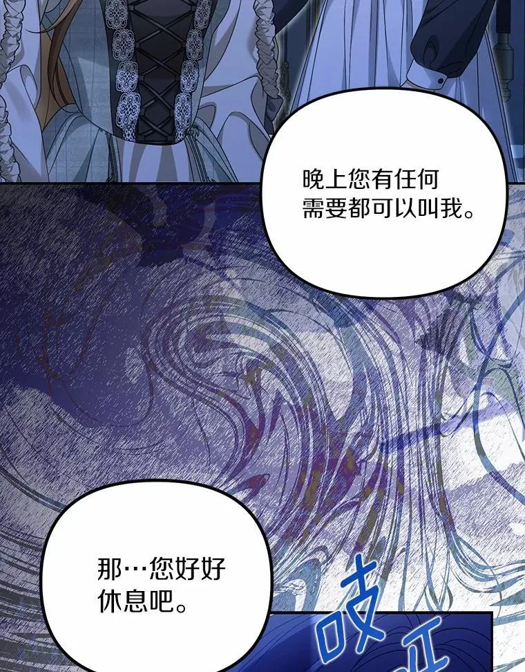 50.妹妹的恶作剧35