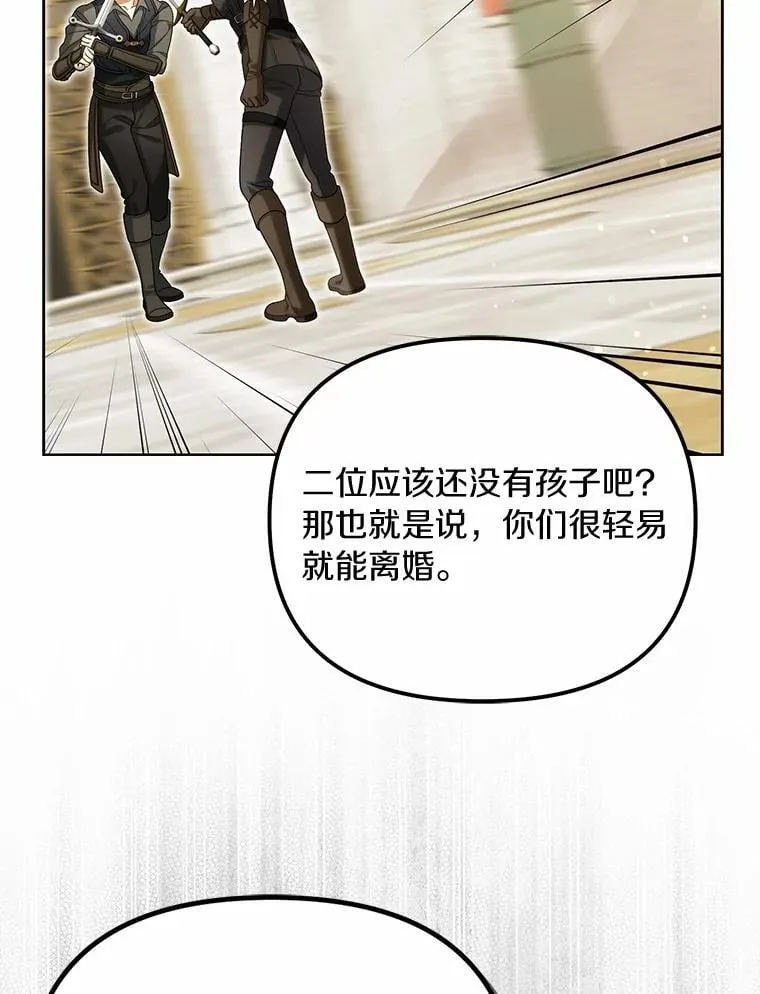 47.对决开始57