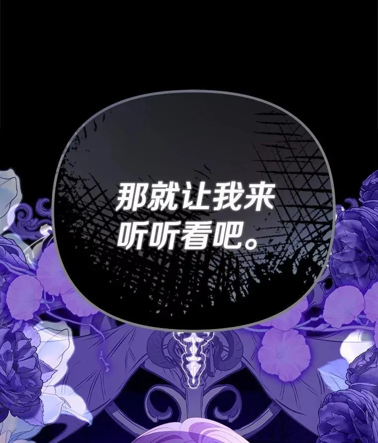 50.妹妹的恶作剧23