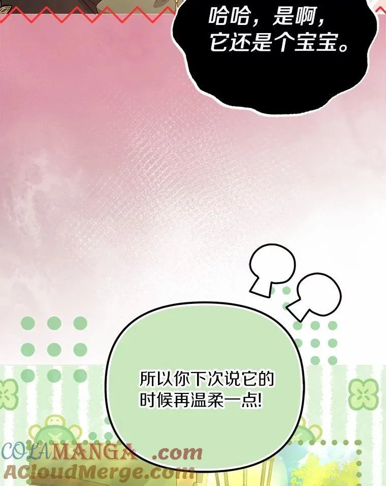 49.等我接你48
