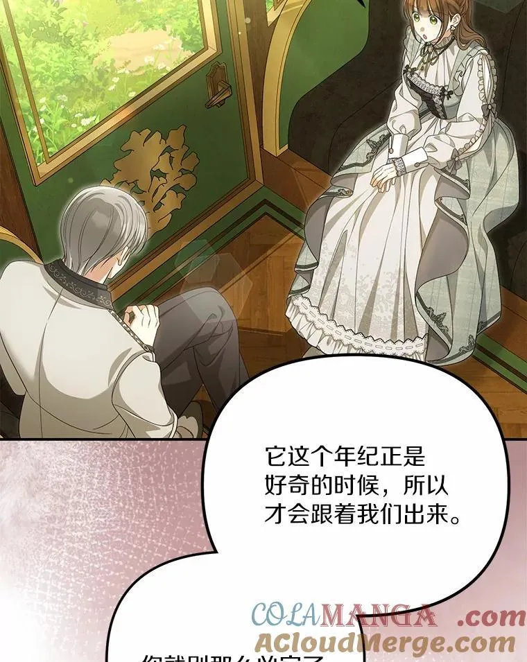 49.等我接你44