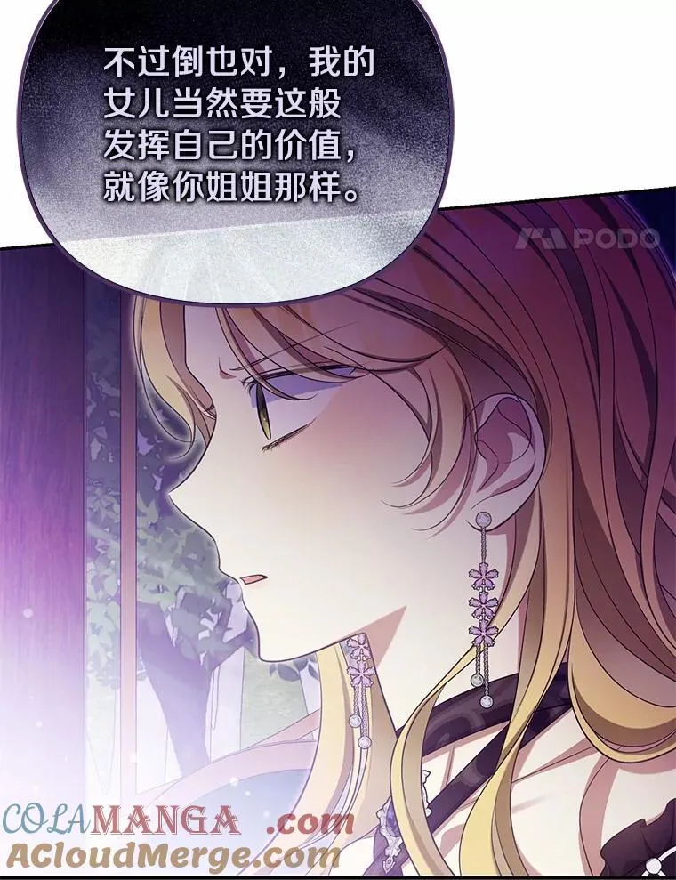 48.感谢之吻100