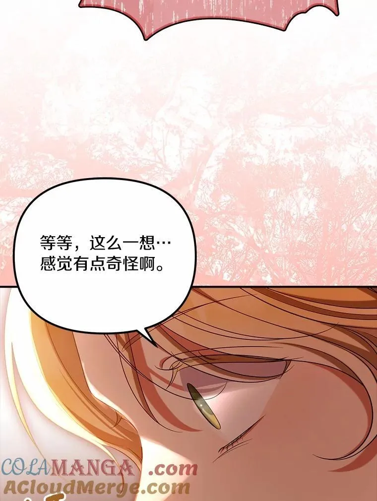 48.感谢之吻108