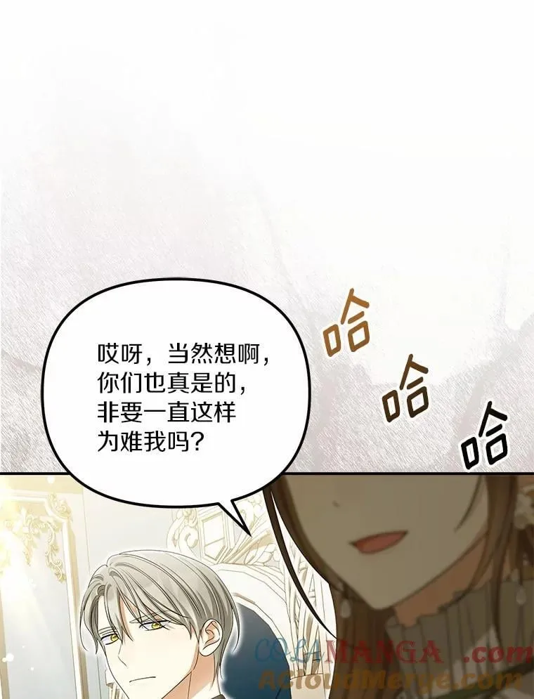 49.等我接你72