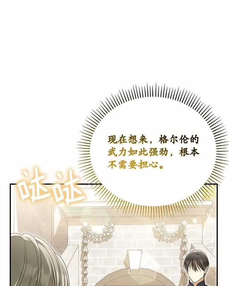48.感谢之吻51