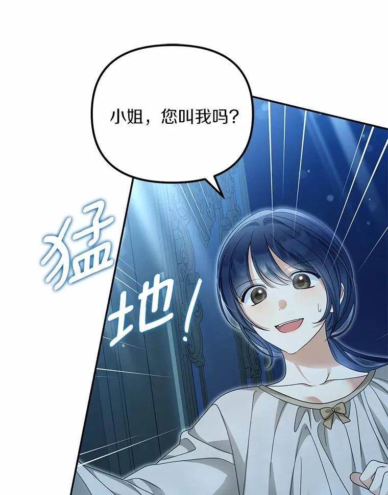 50.妹妹的恶作剧70