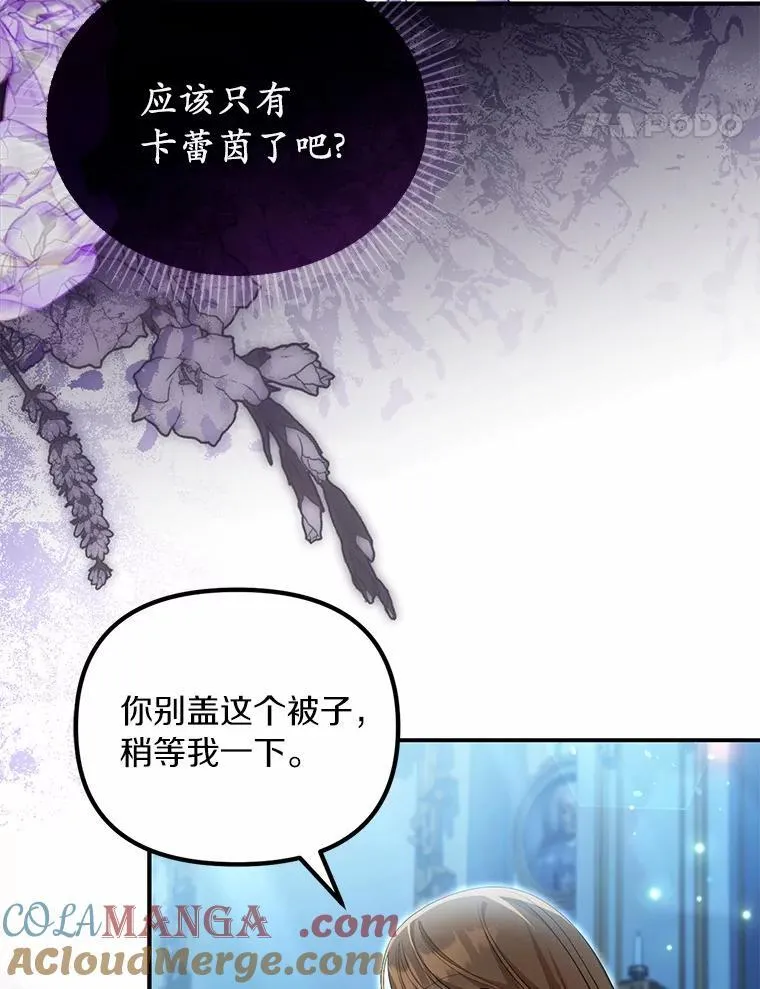 50.妹妹的恶作剧56