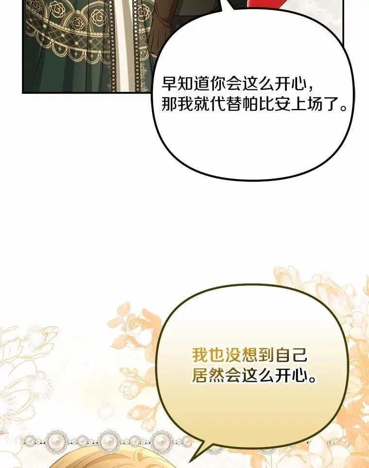 48.感谢之吻70