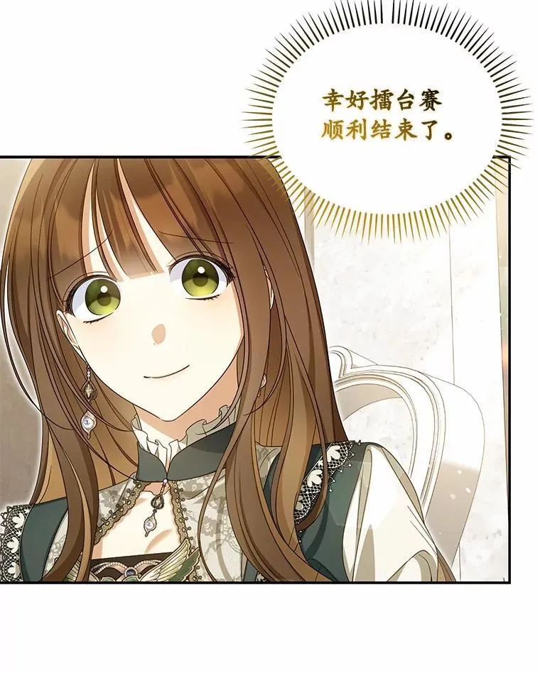 48.感谢之吻50