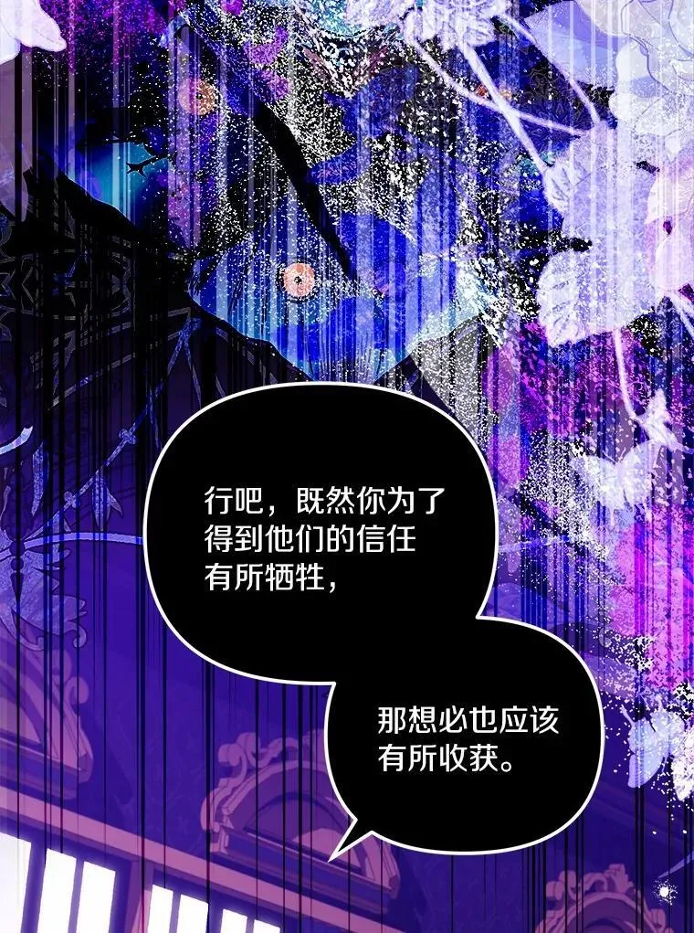 50.妹妹的恶作剧21