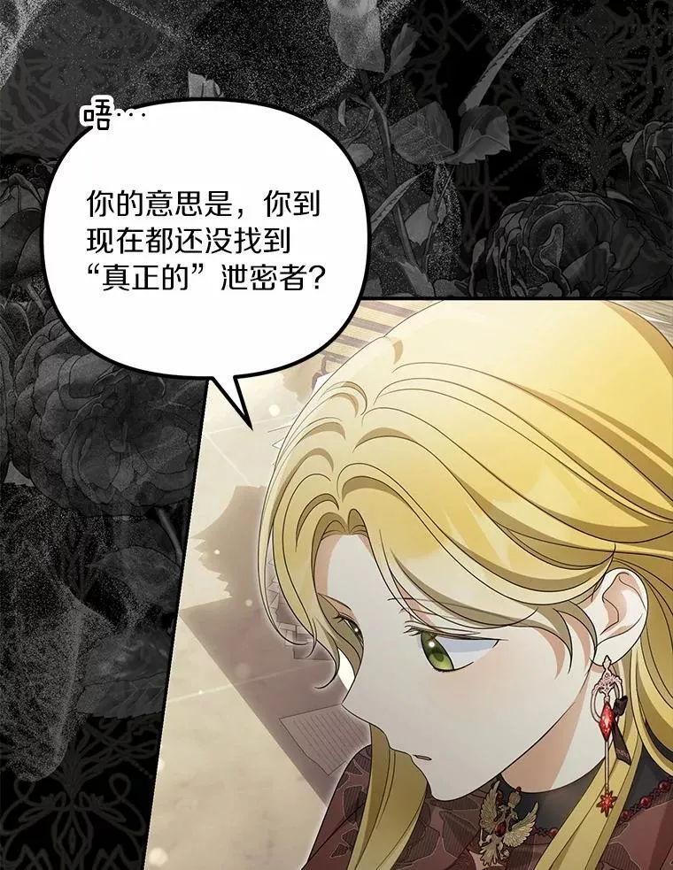 50.妹妹的恶作剧91