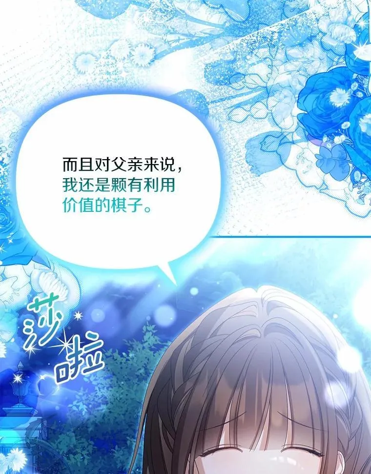 49.等我接你94