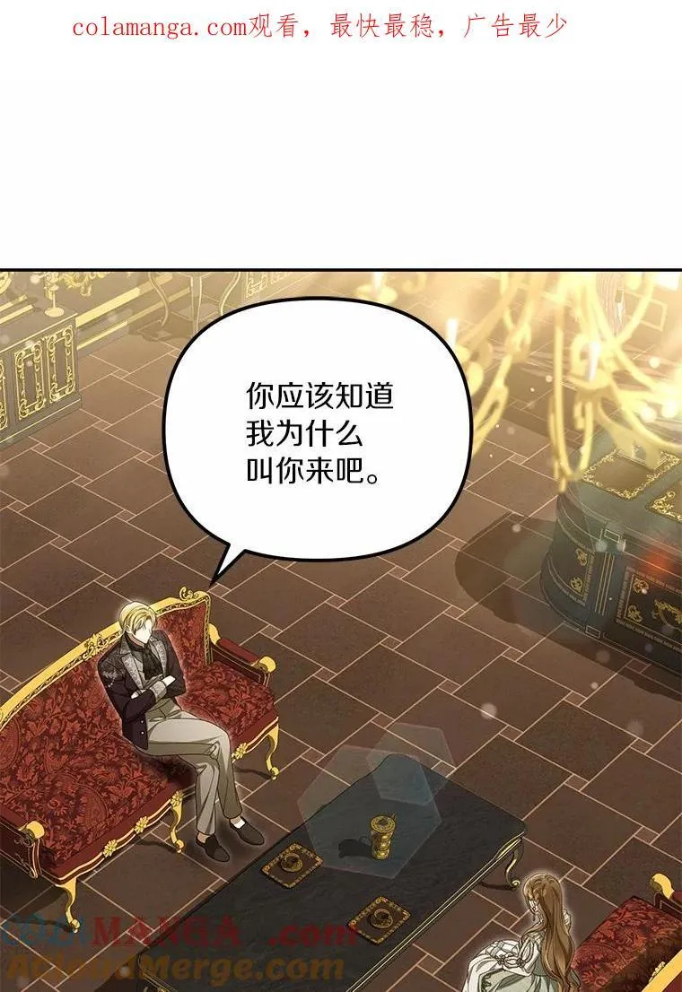 50.妹妹的恶作剧0