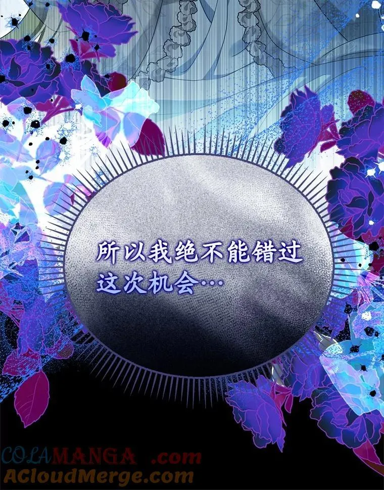 50.妹妹的恶作剧88
