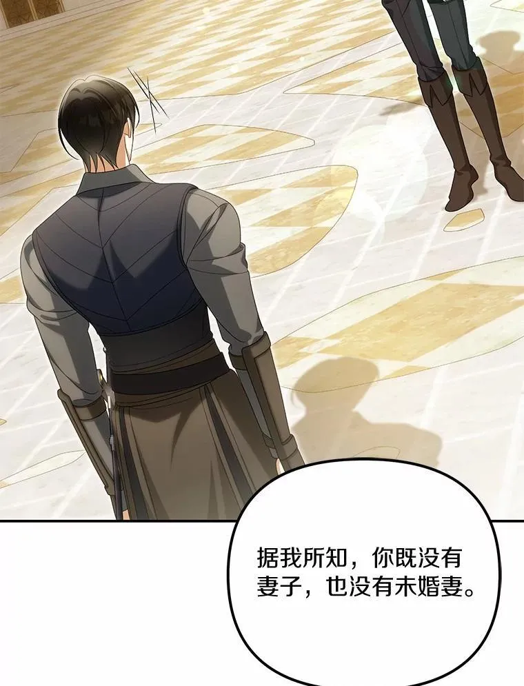 47.对决开始34