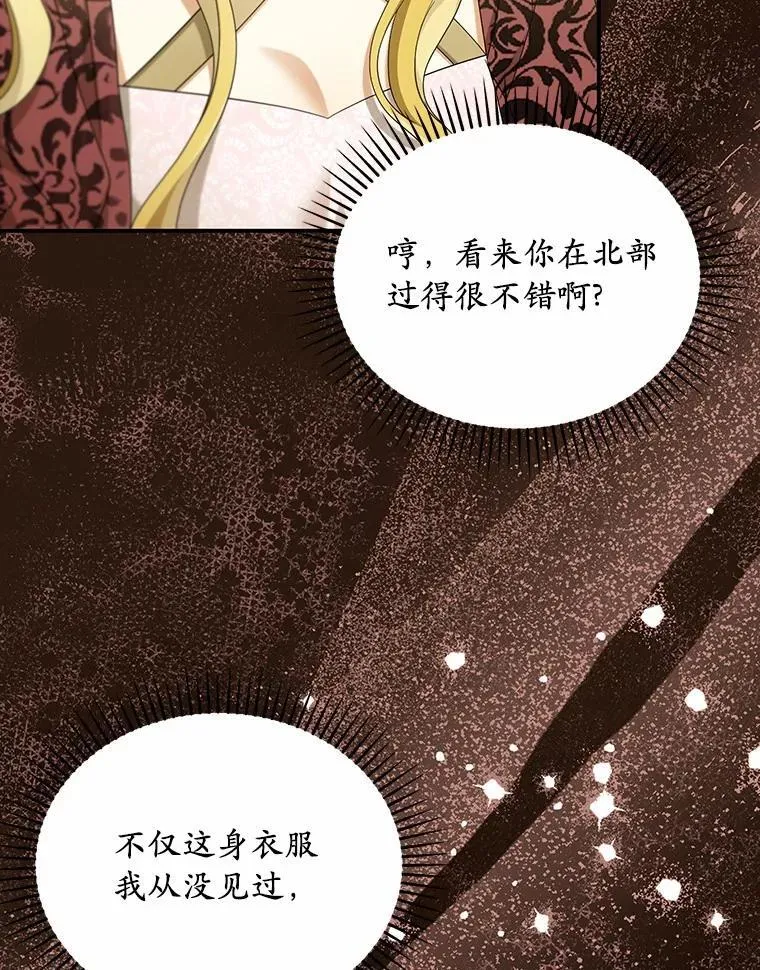 49.等我接你62