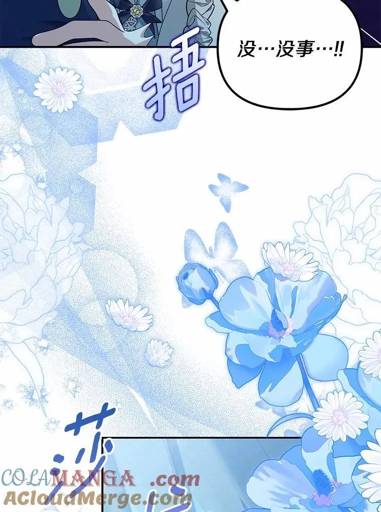 50.妹妹的恶作剧48