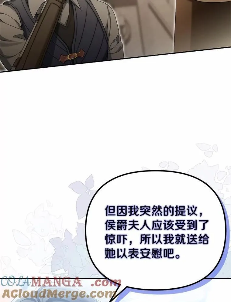 47.对决开始36