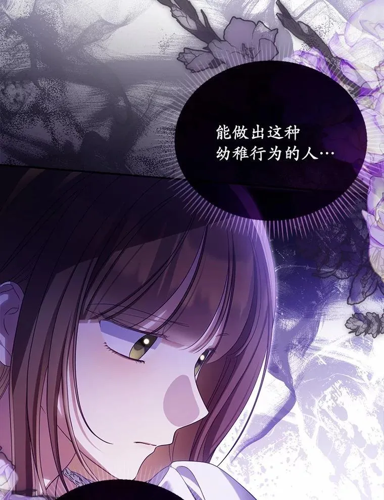 50.妹妹的恶作剧55