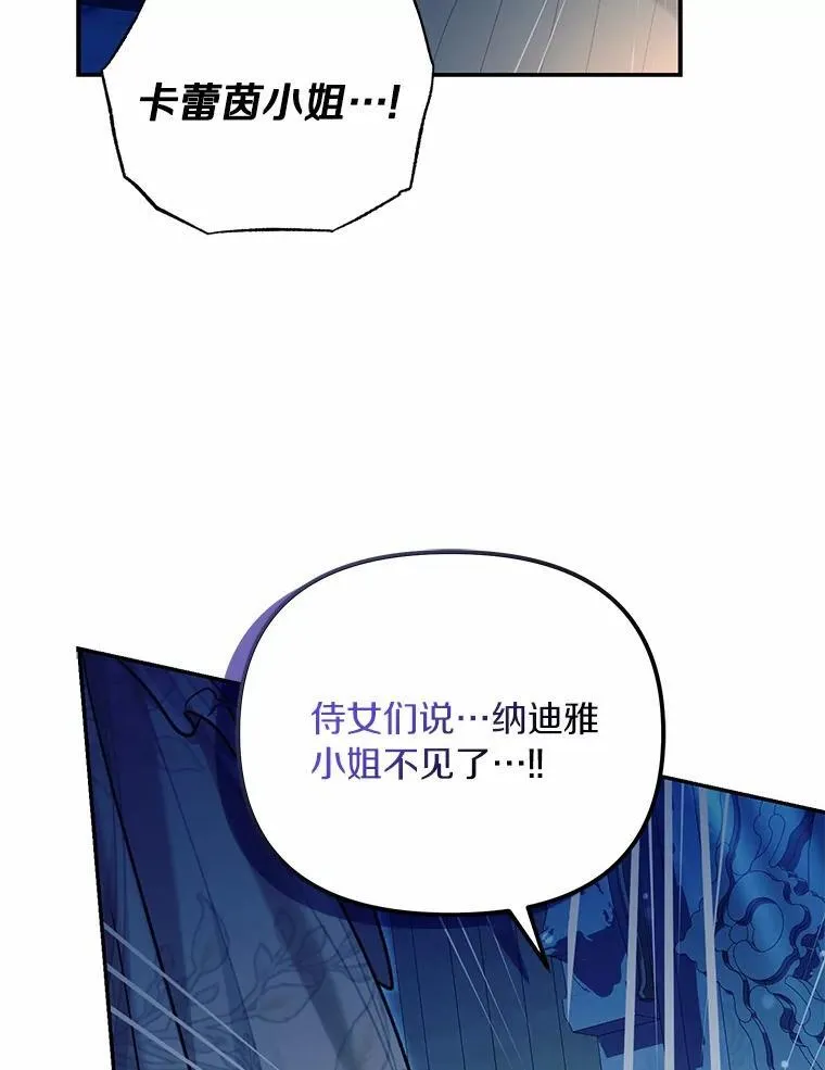 50.妹妹的恶作剧107
