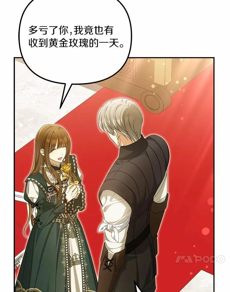 48.感谢之吻69