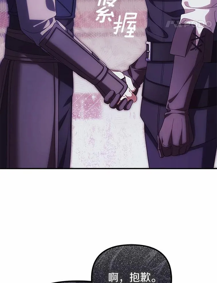 48.感谢之吻26