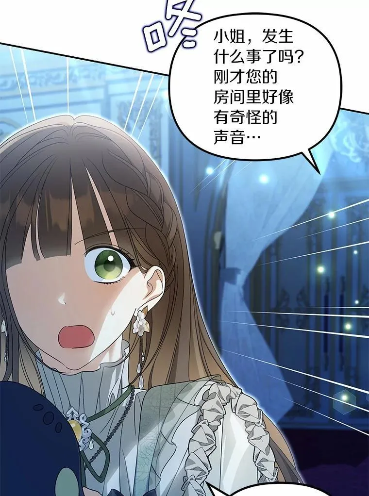 50.妹妹的恶作剧47
